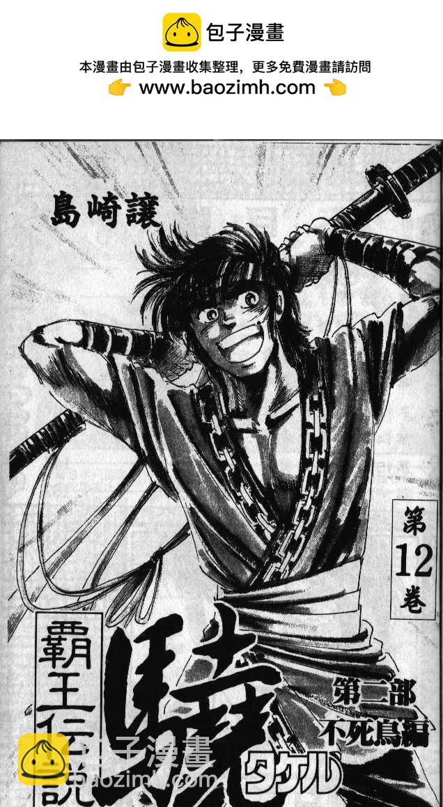 第12卷1