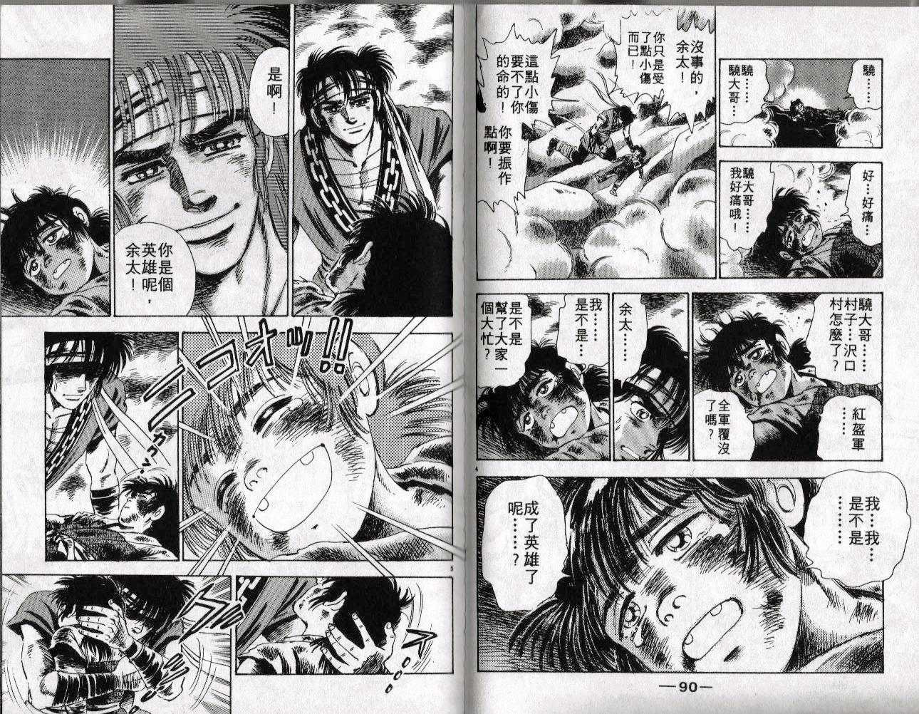 第12卷46
