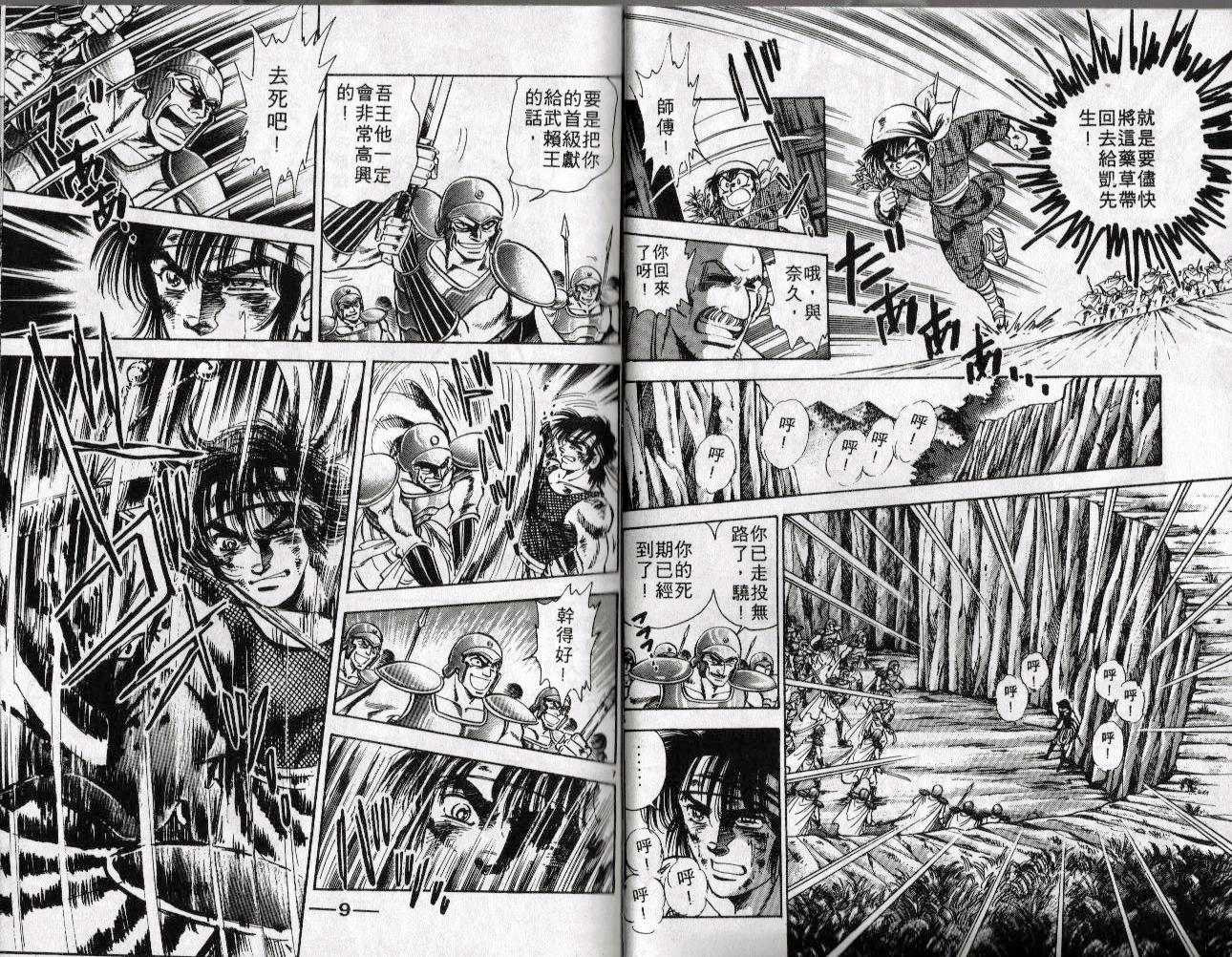 第12卷5