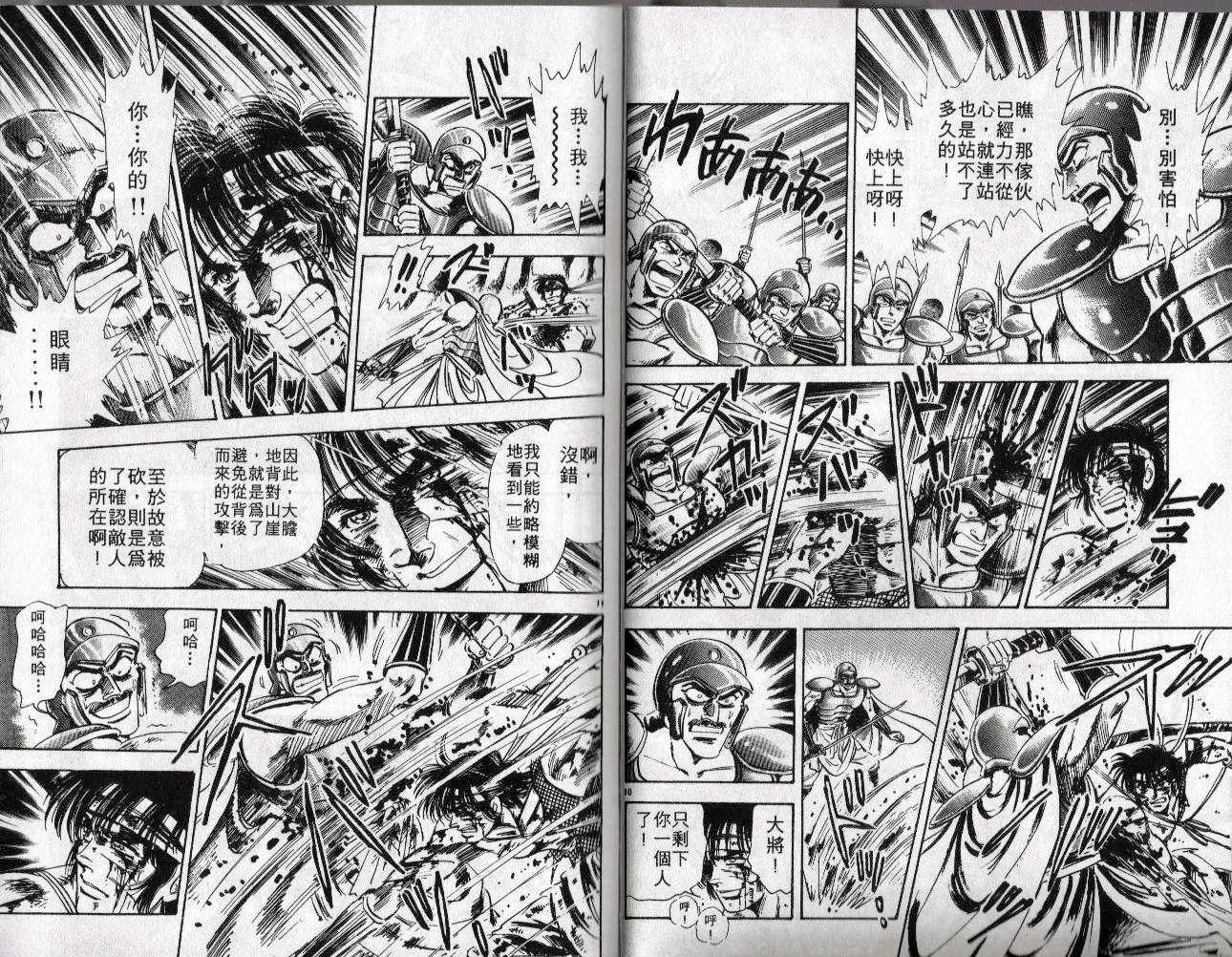 第12卷7