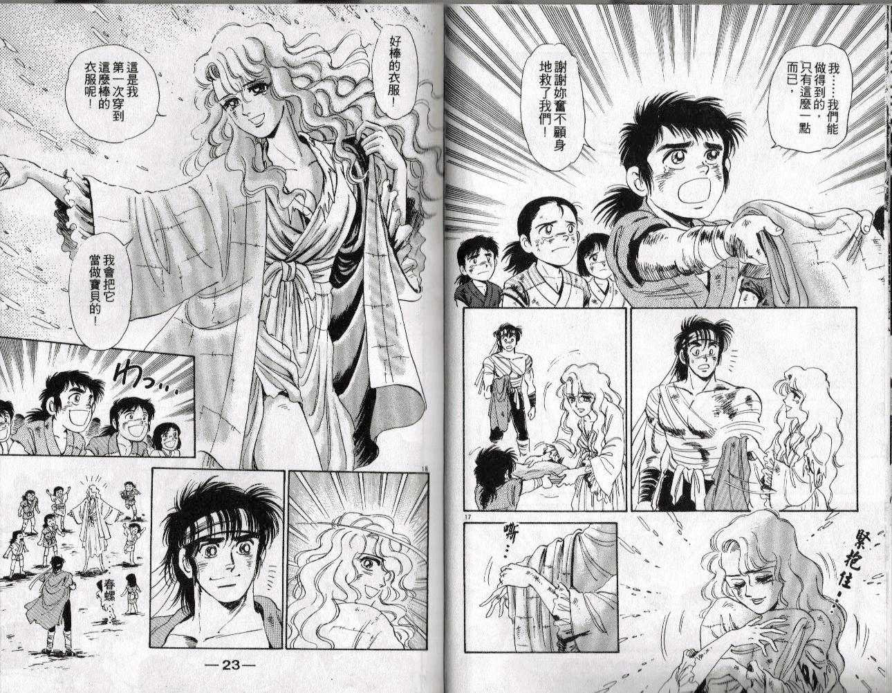 第15卷11