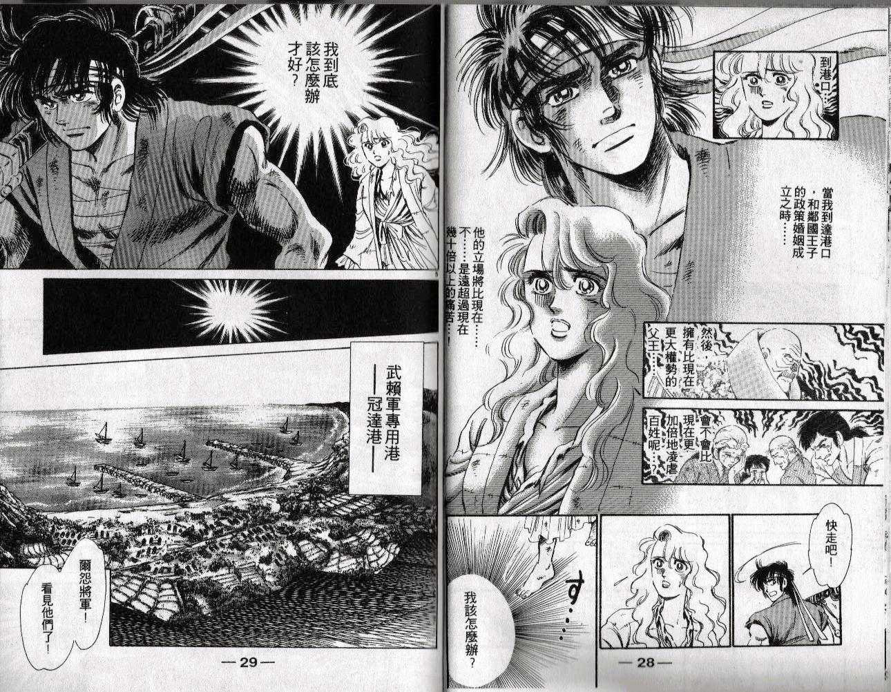 第15卷14