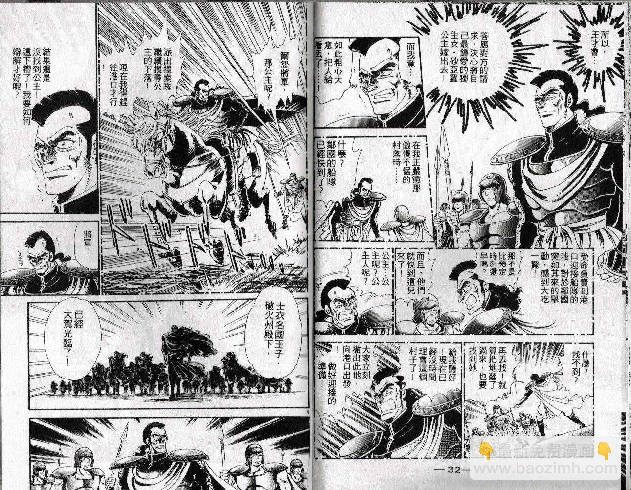 第15卷16