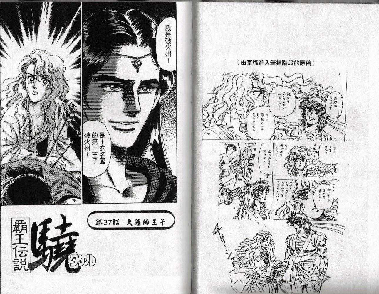 第15卷22