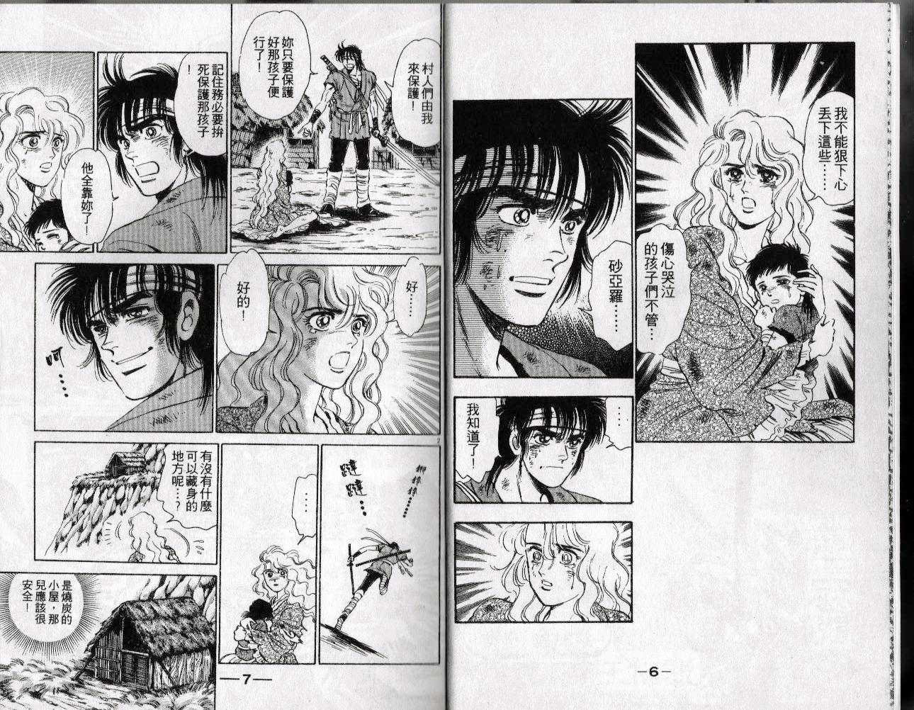 第15卷3