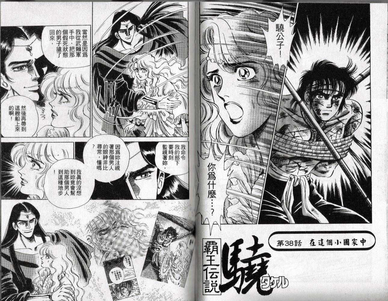 第15卷32