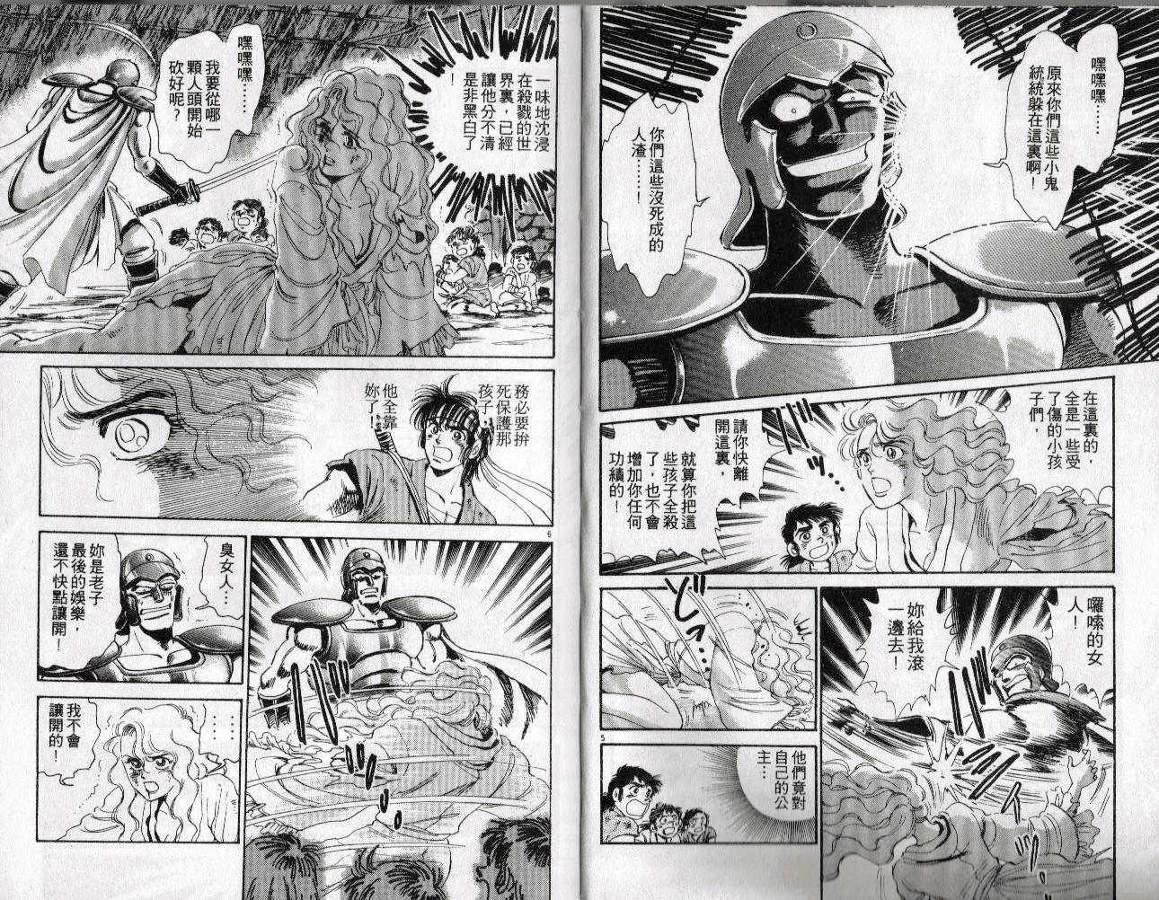 第15卷5