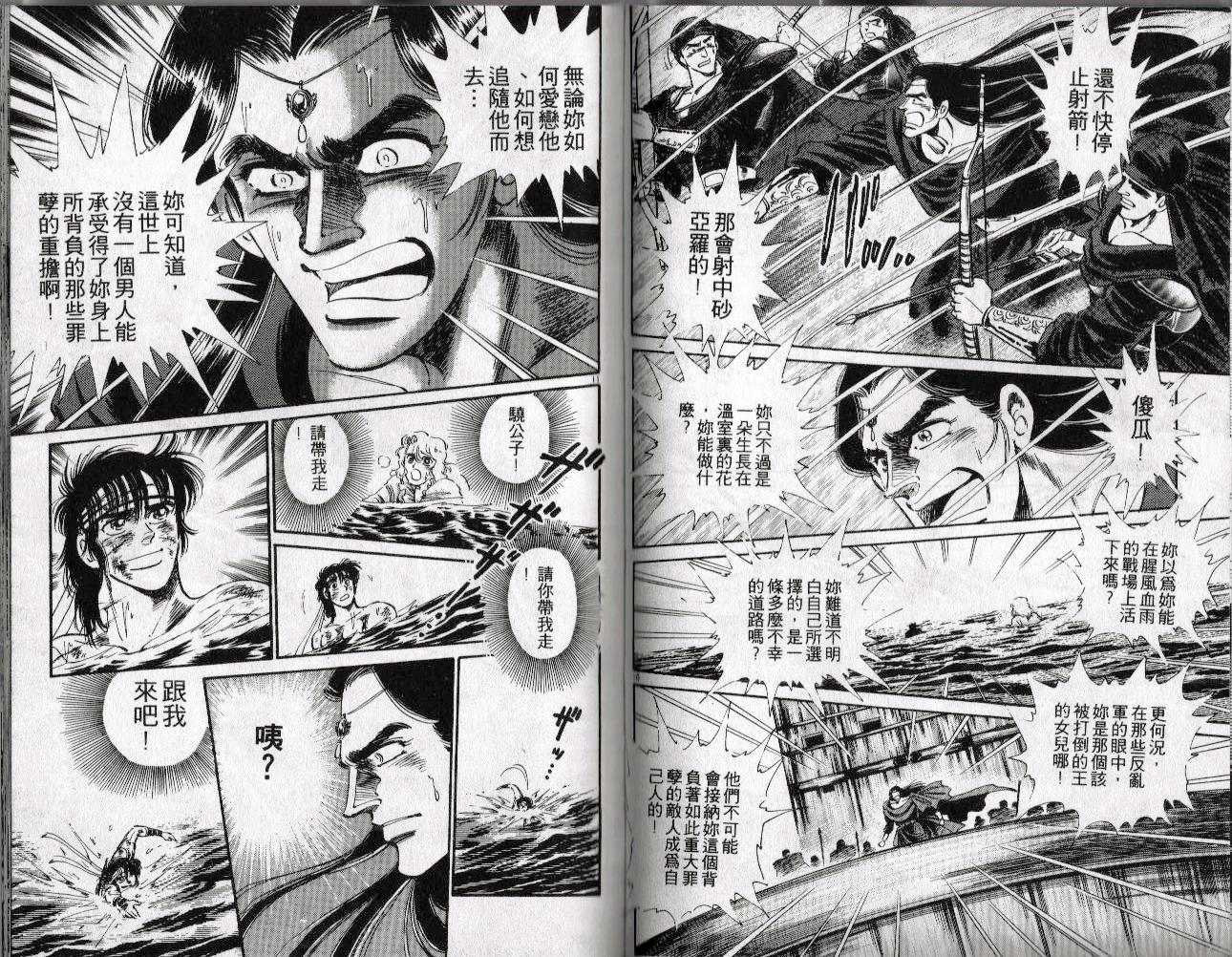 第15卷50