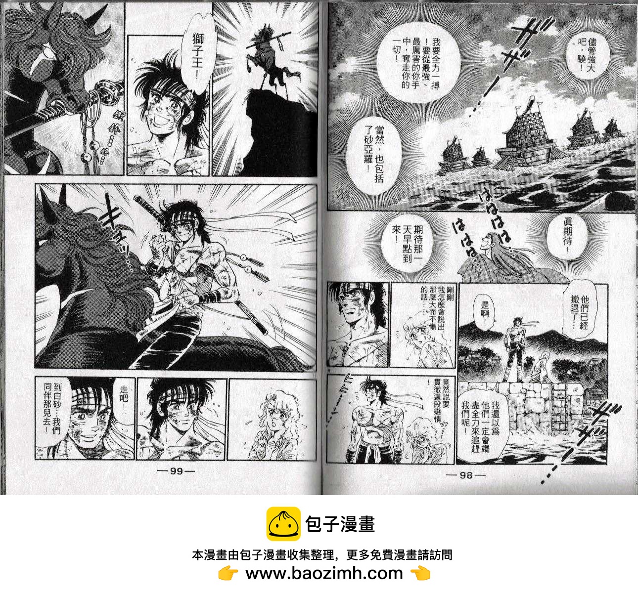 第15卷53
