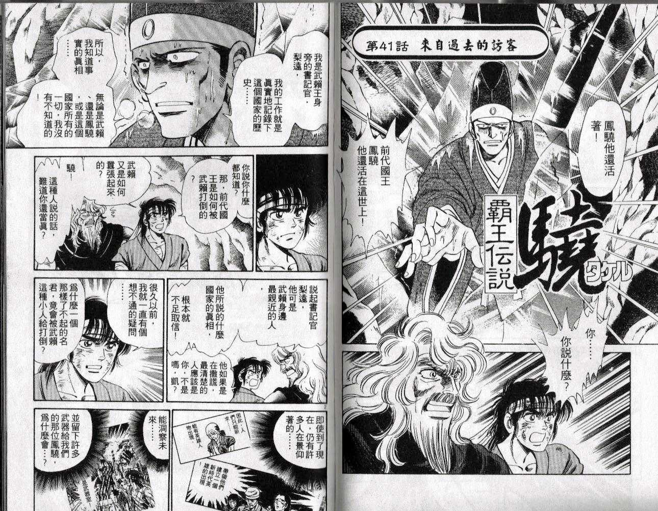 第15卷65
