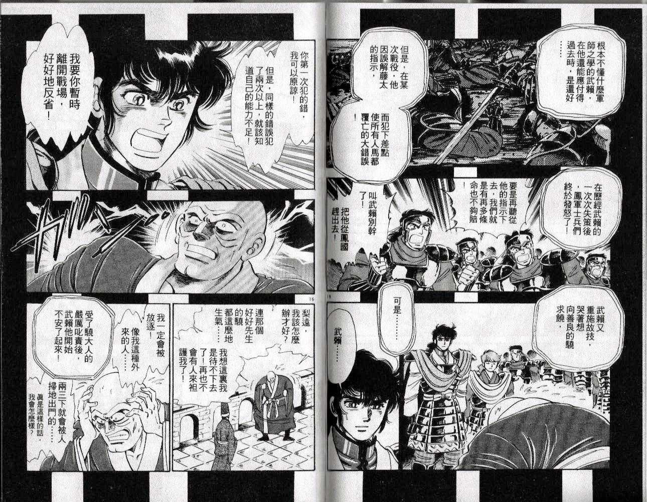 第15卷72