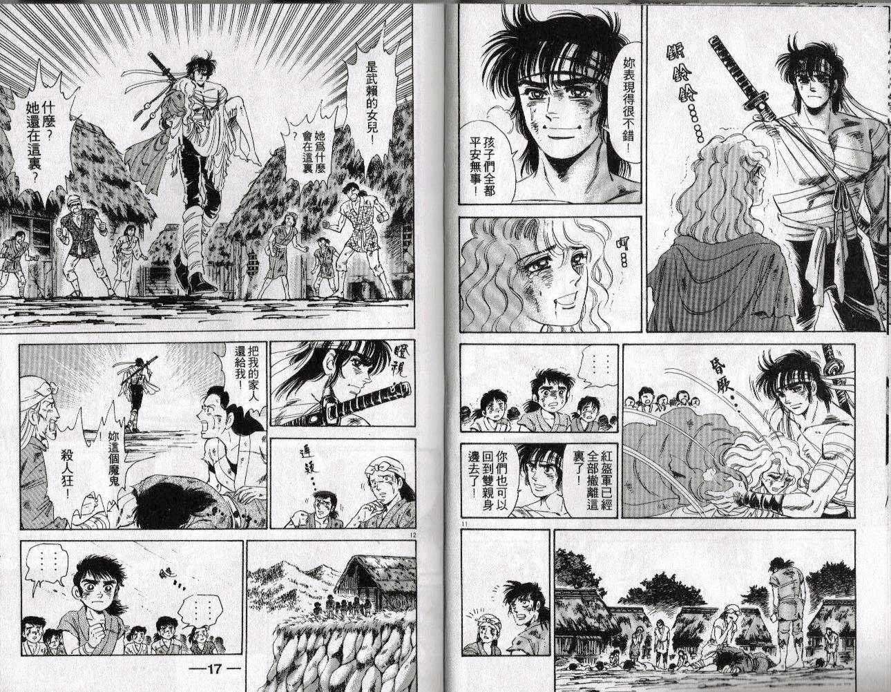 第15卷8