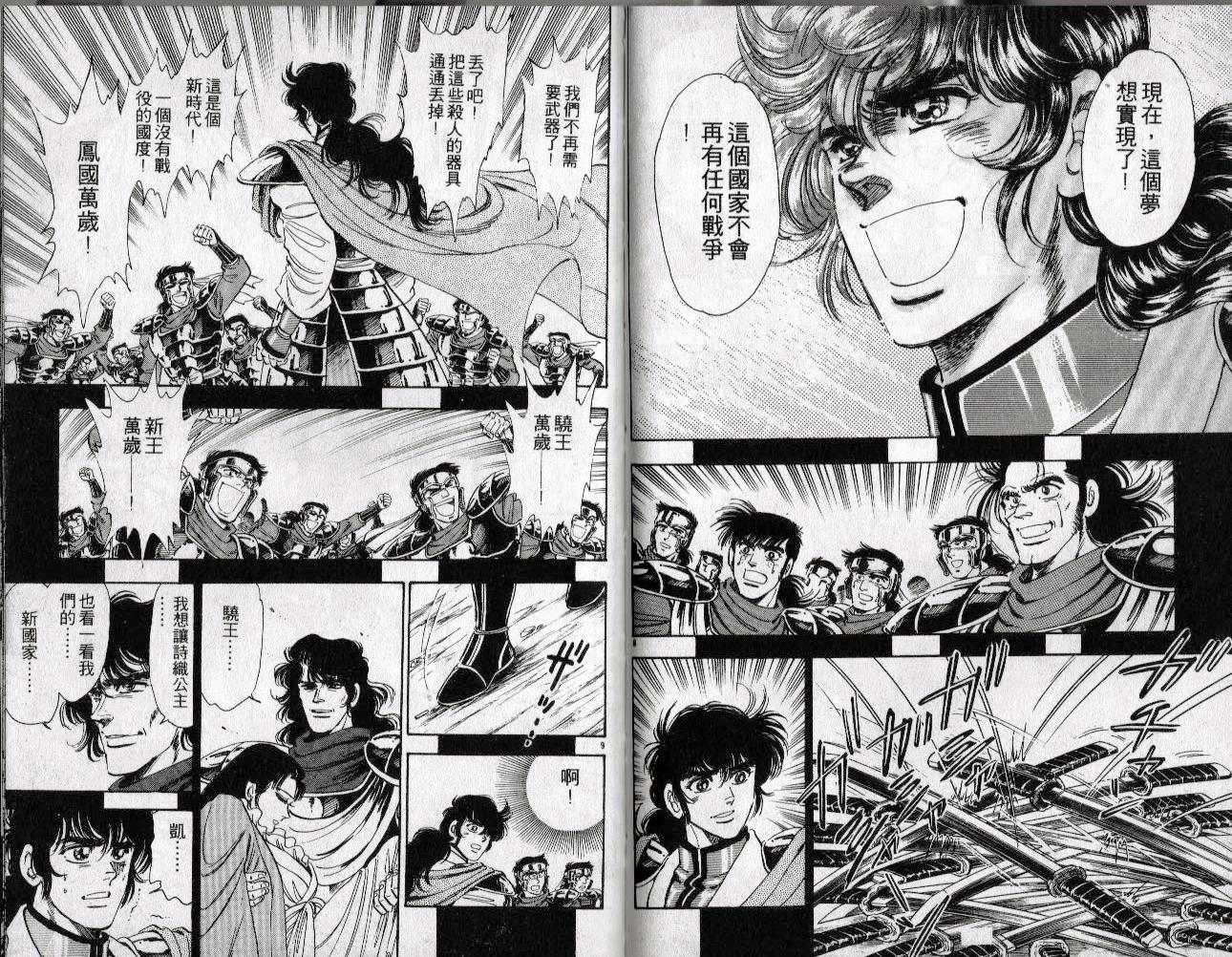 第15卷88