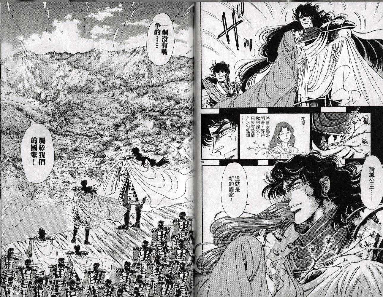 第15卷89