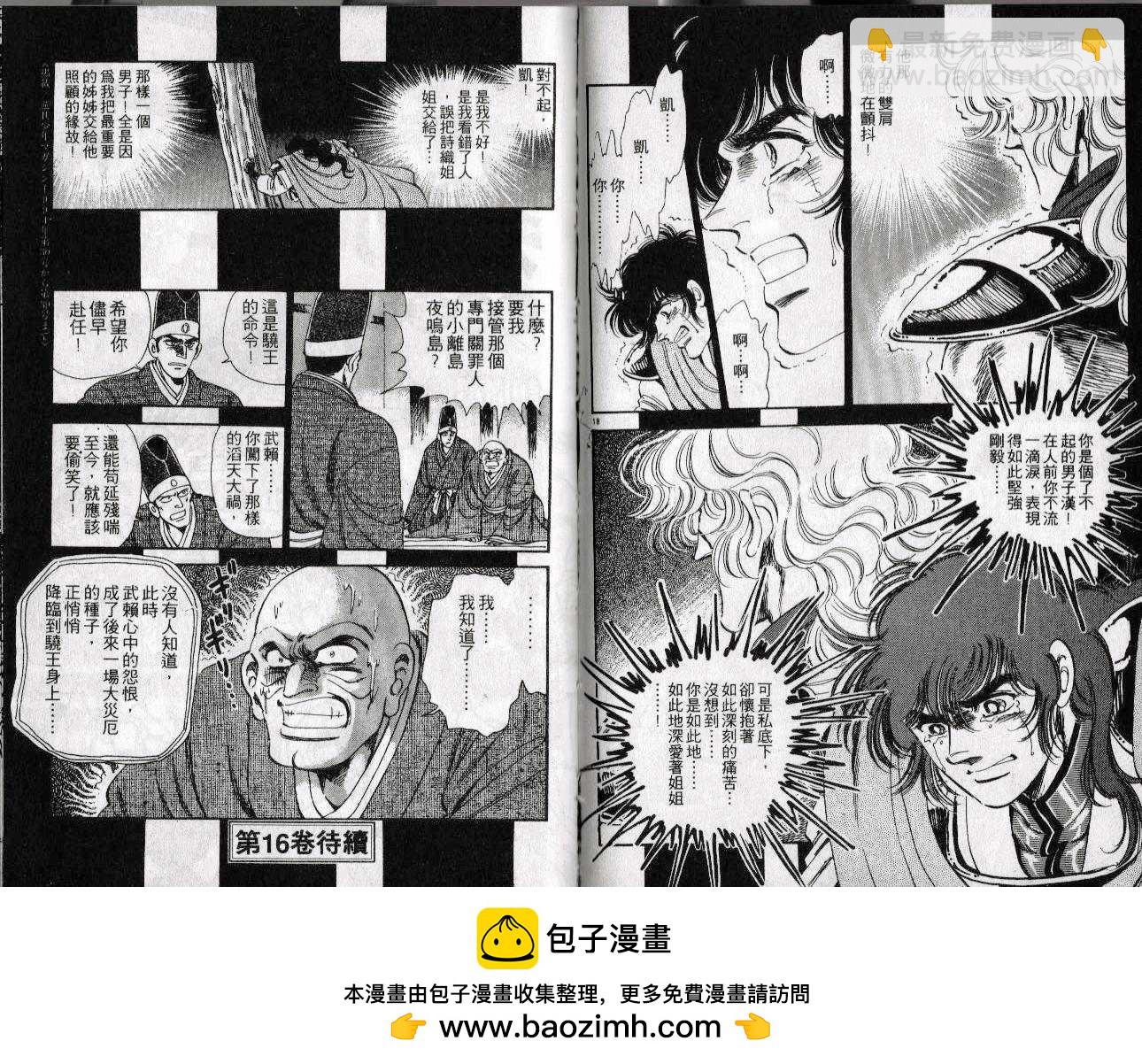 第15卷93