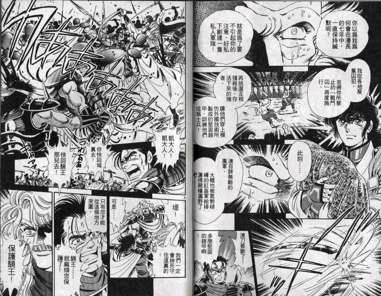 第16卷14