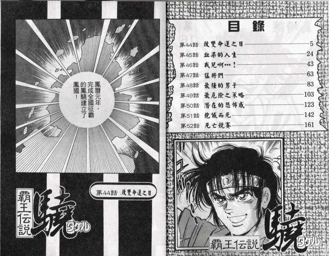 第16卷2