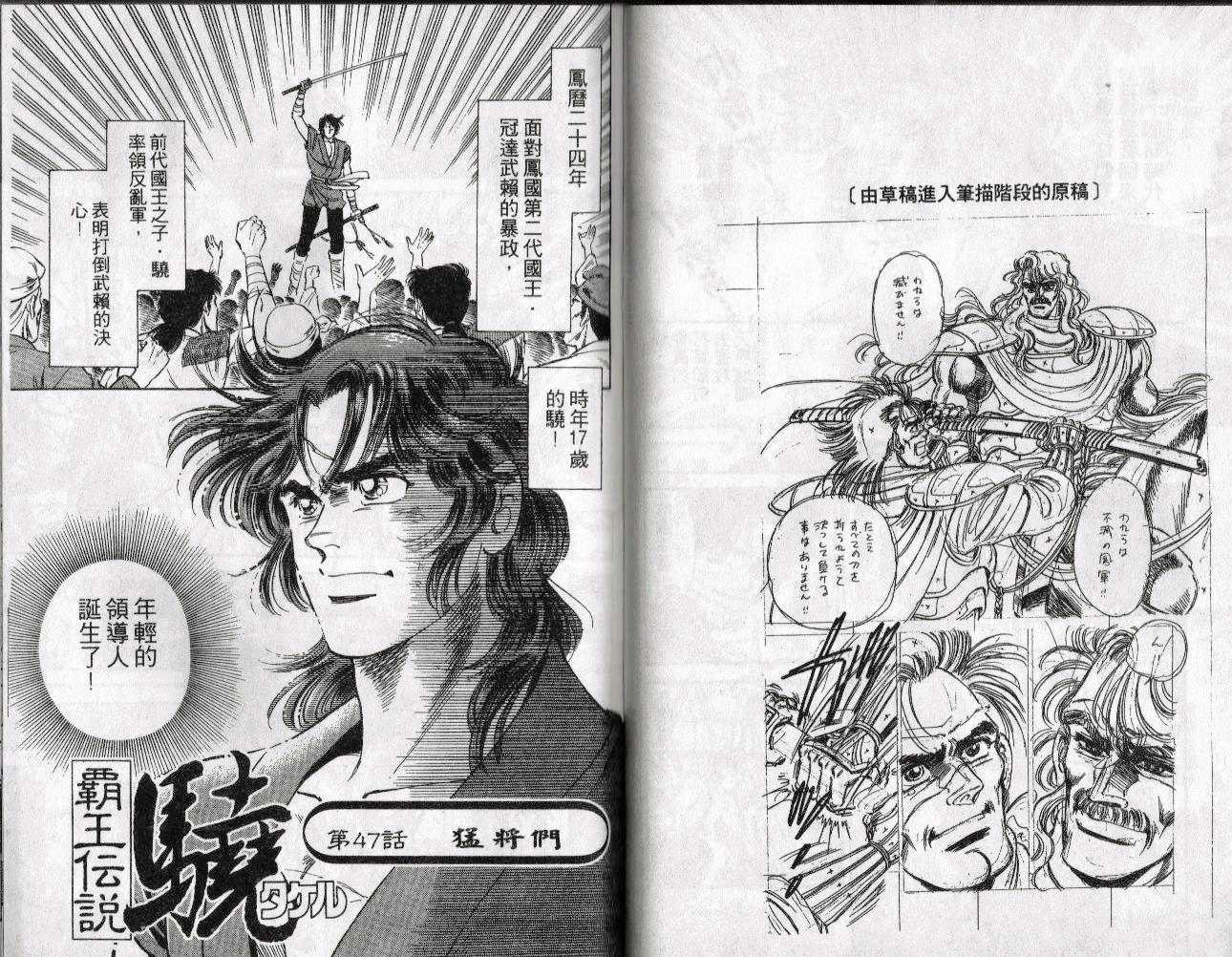 第16卷31