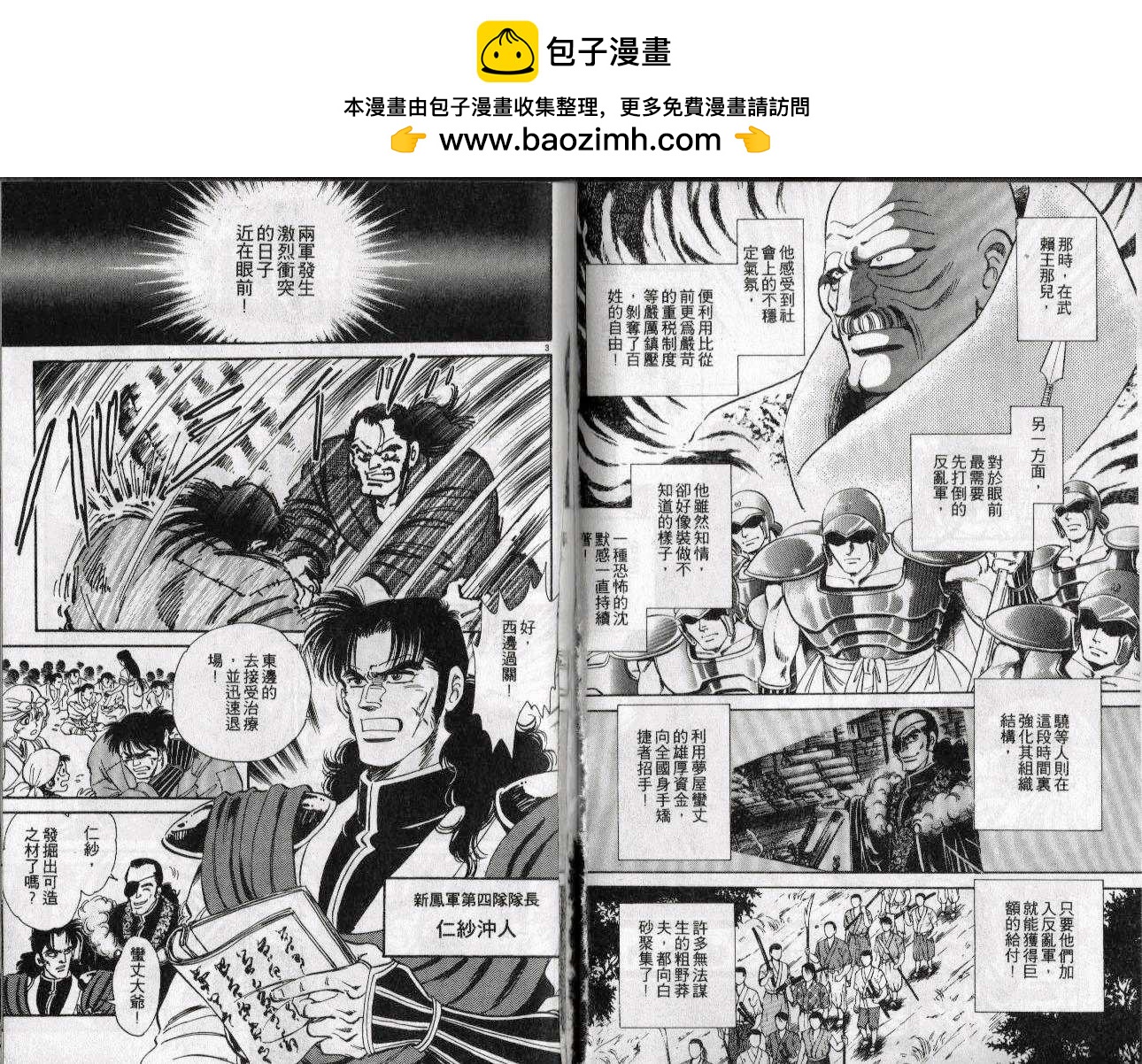 第16卷32