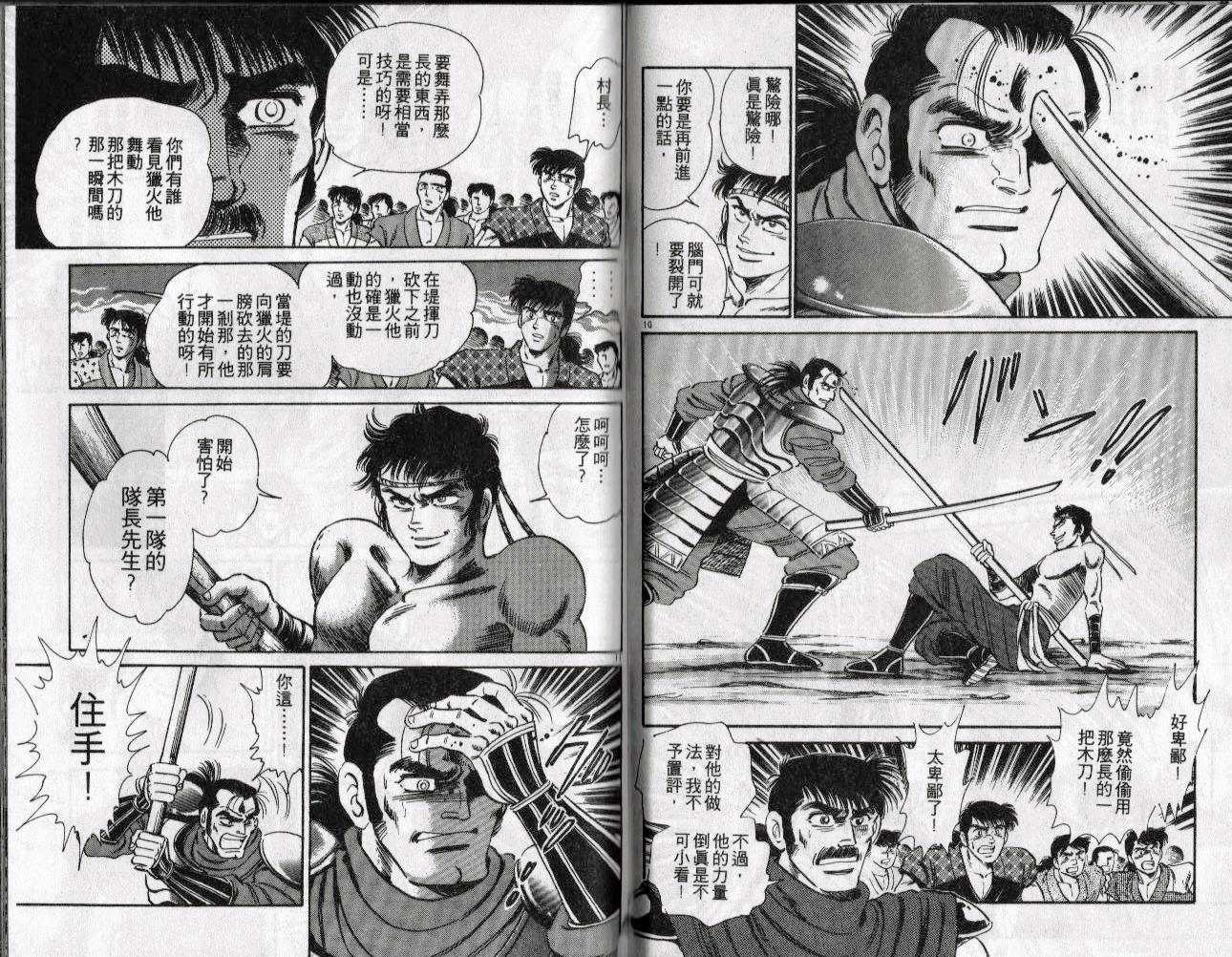 第16卷36