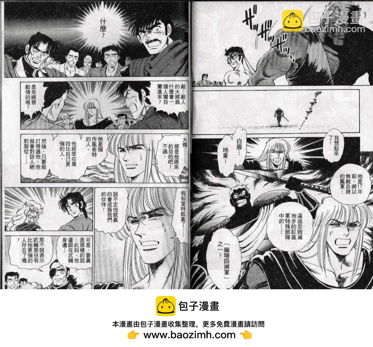 第16卷53