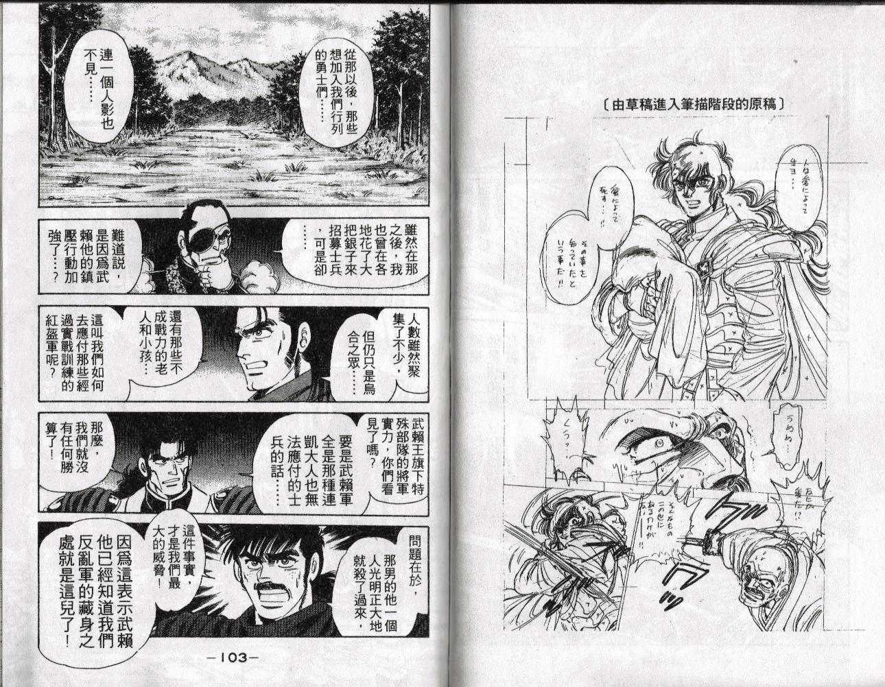 第16卷55