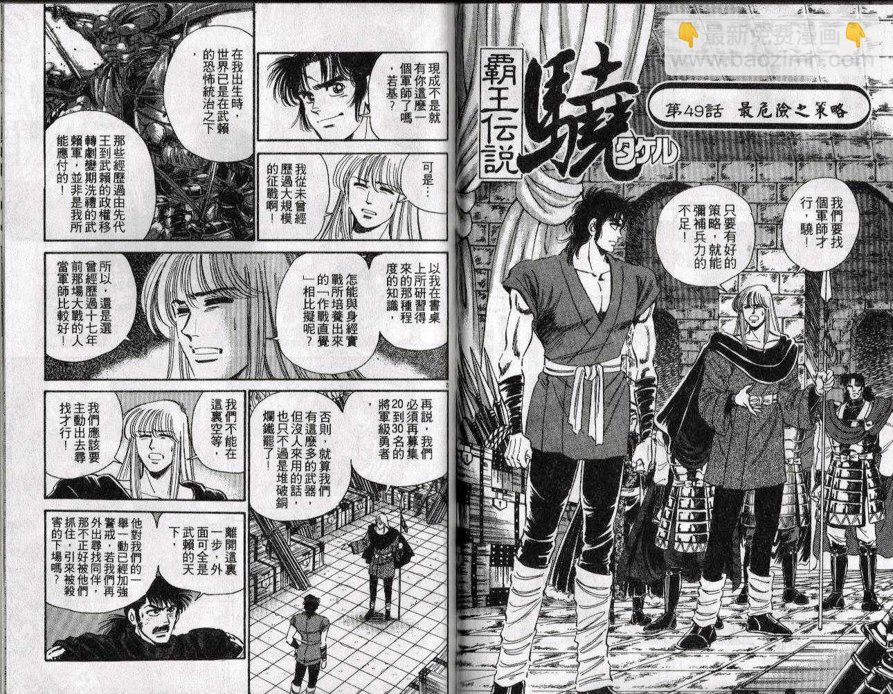 第16卷56