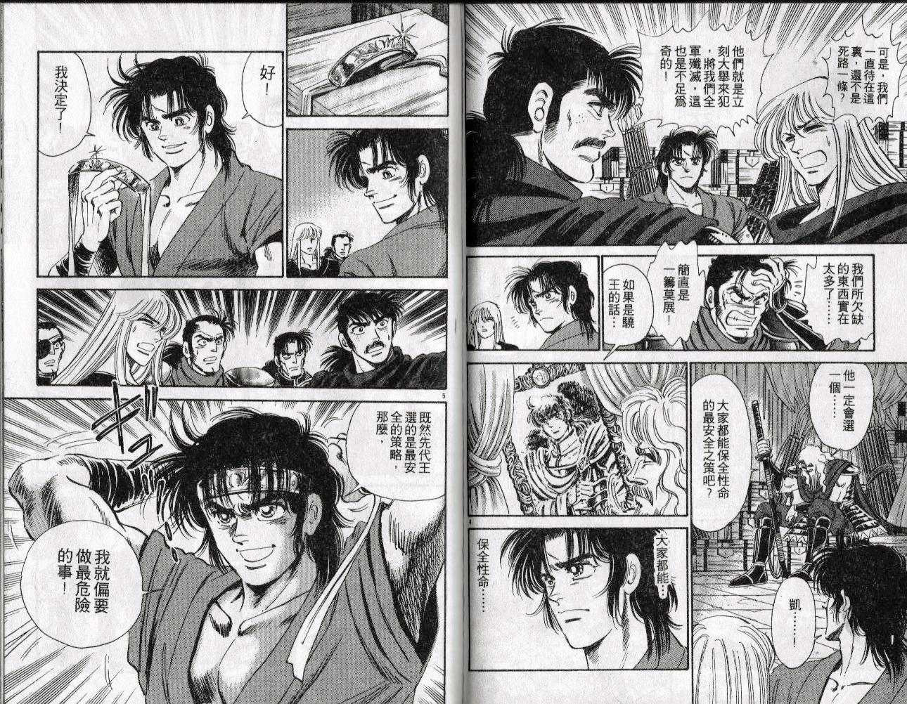 第16卷57