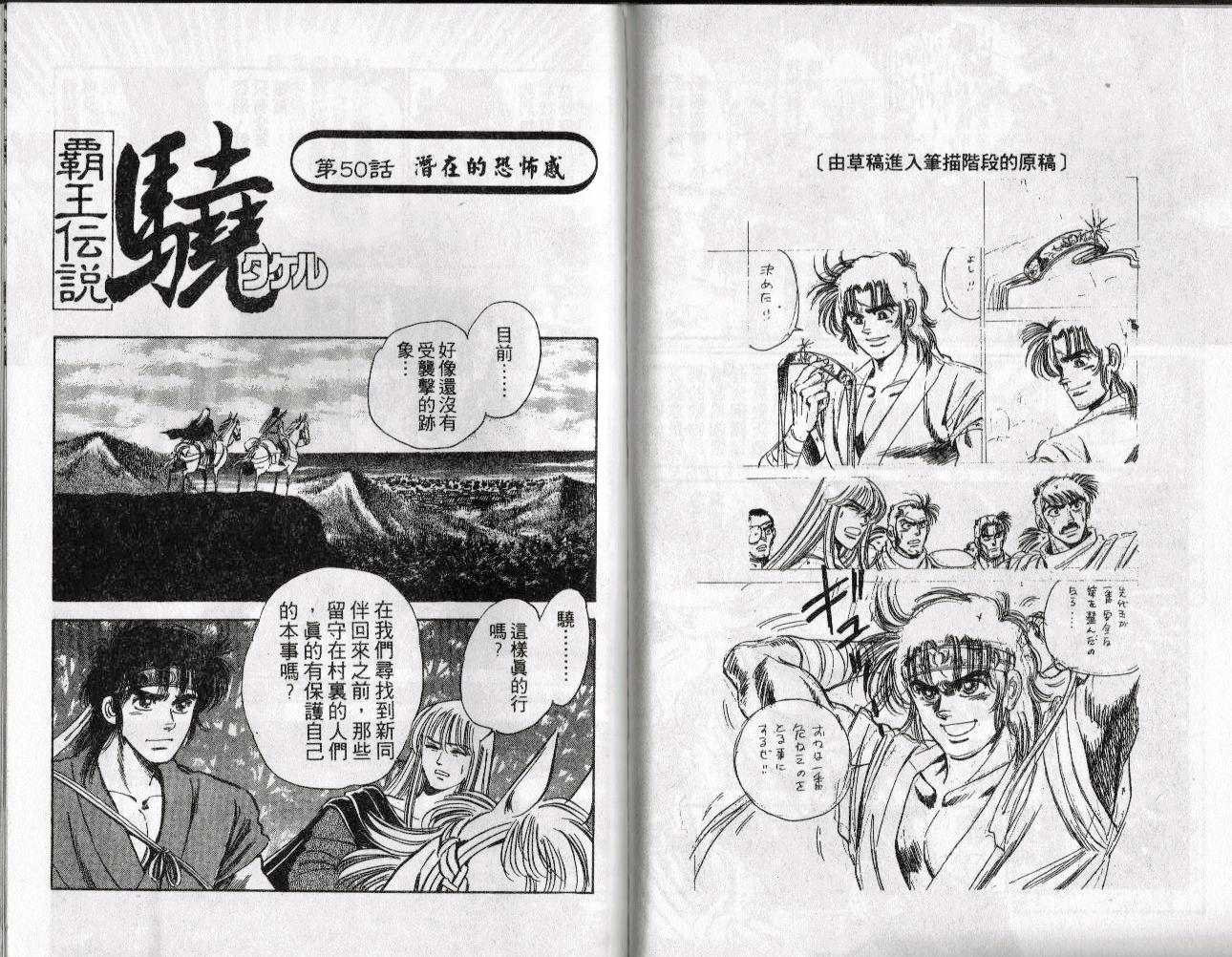 第16卷65