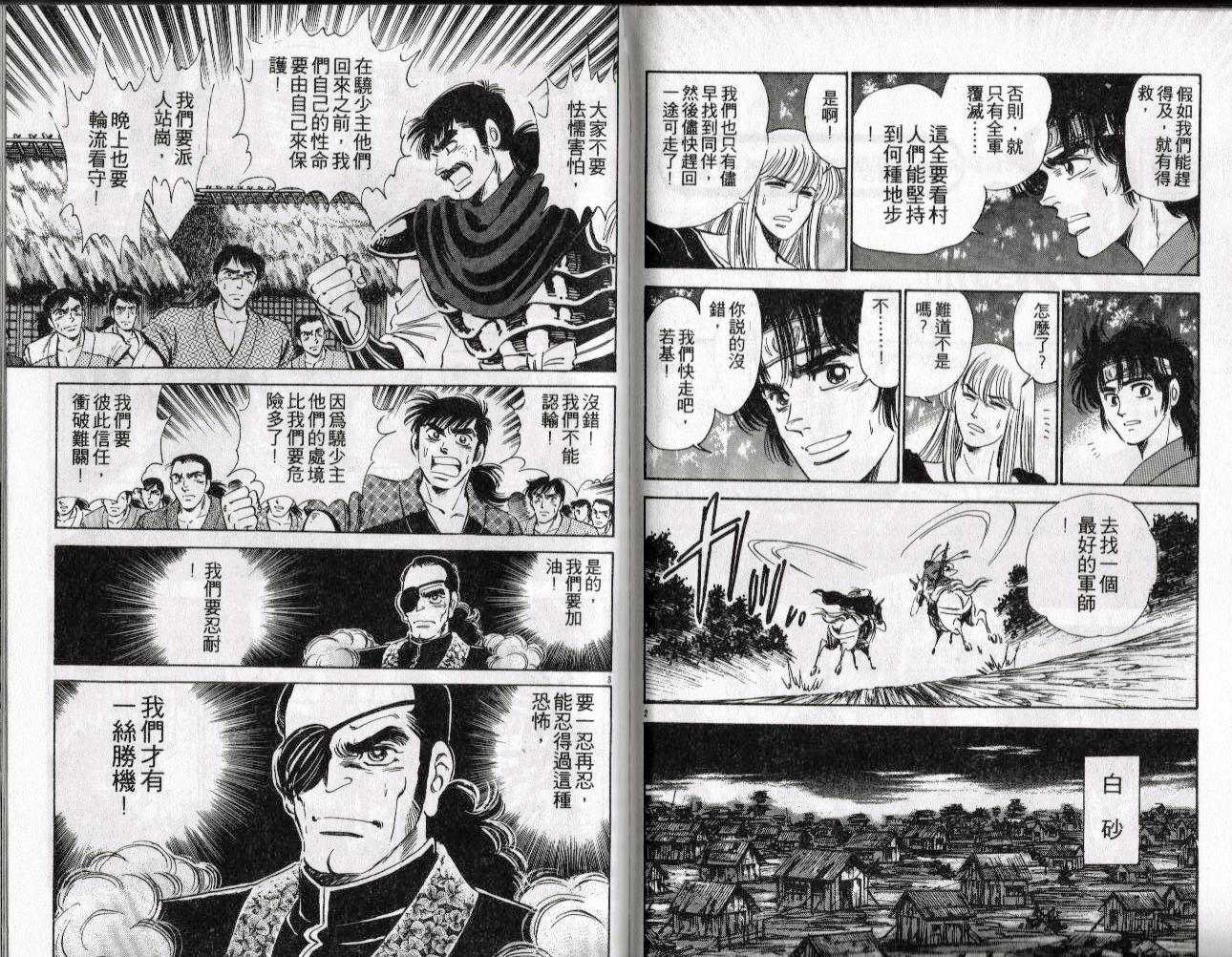 第16卷66