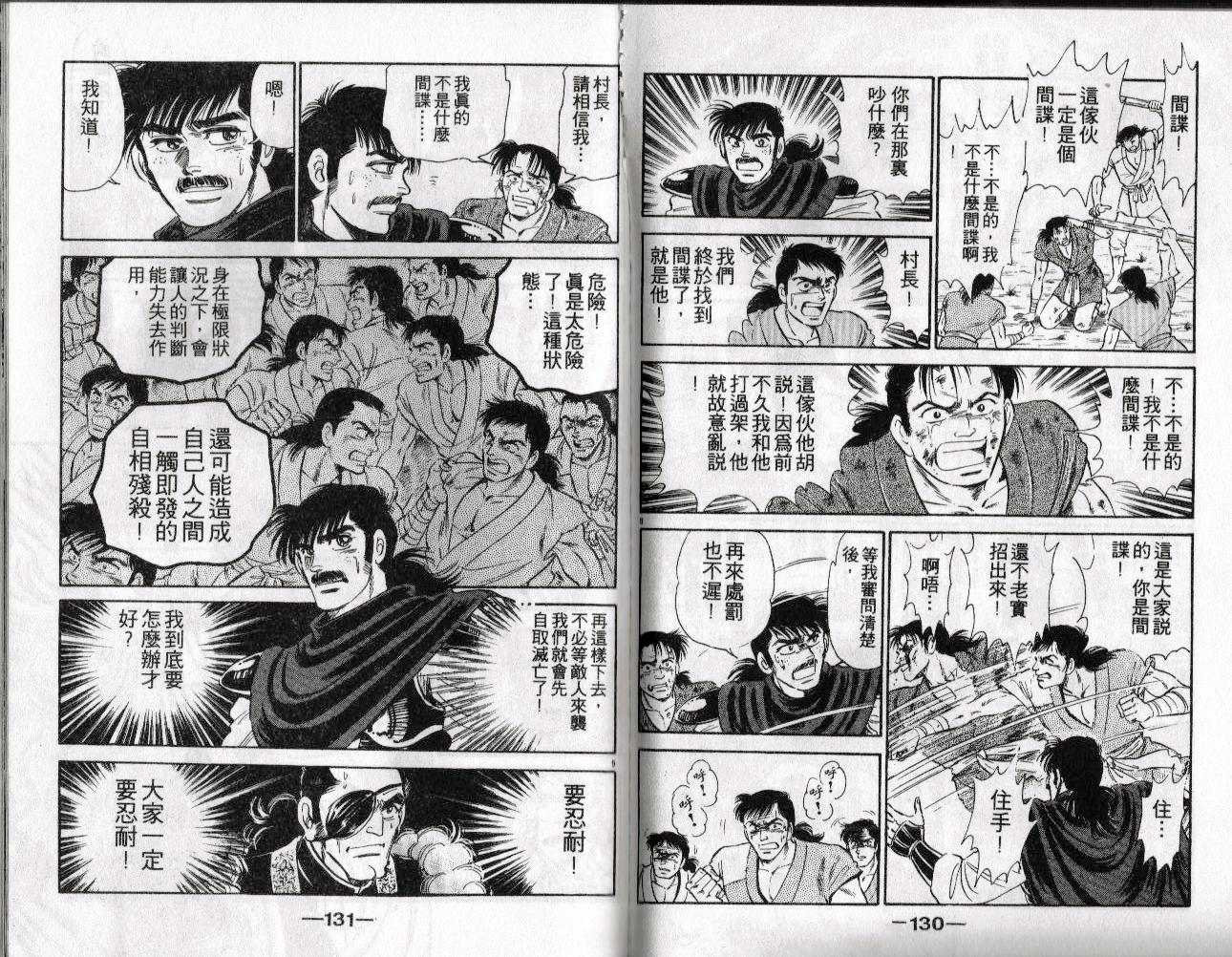 第16卷69
