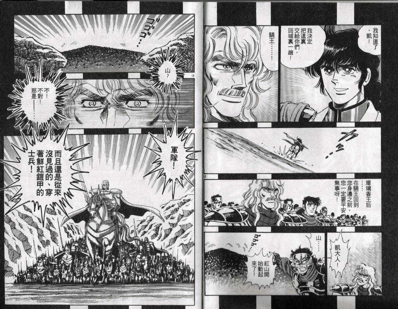 第16卷8