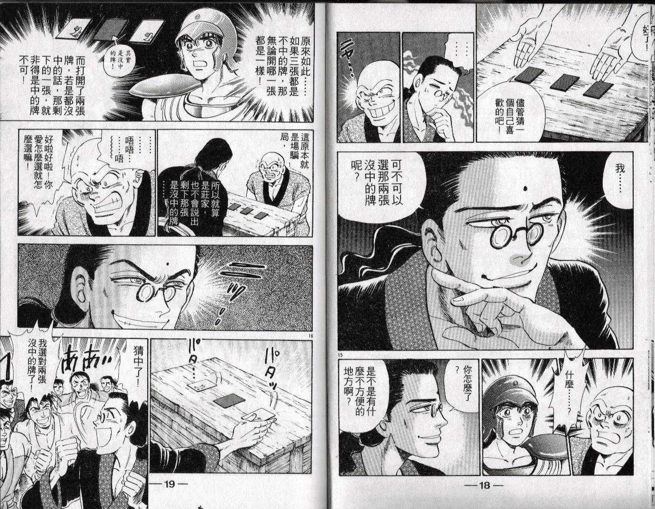 第17卷10
