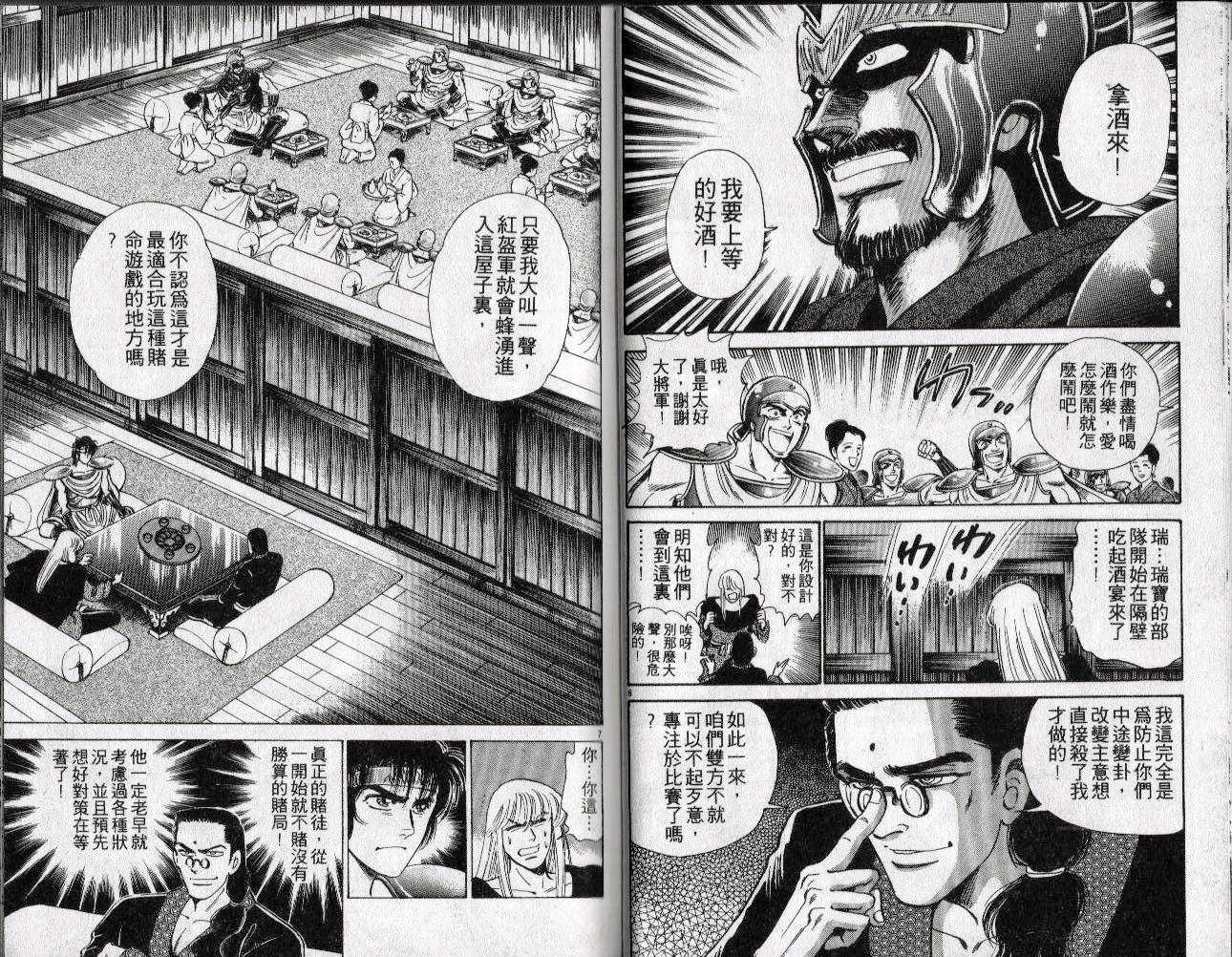 第17卷15