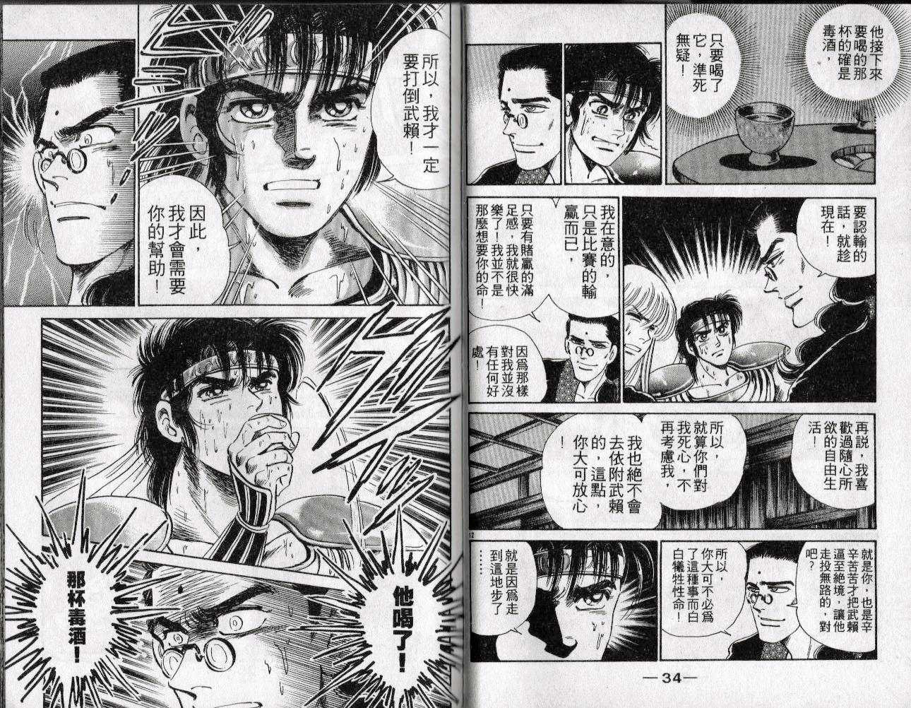 第17卷18