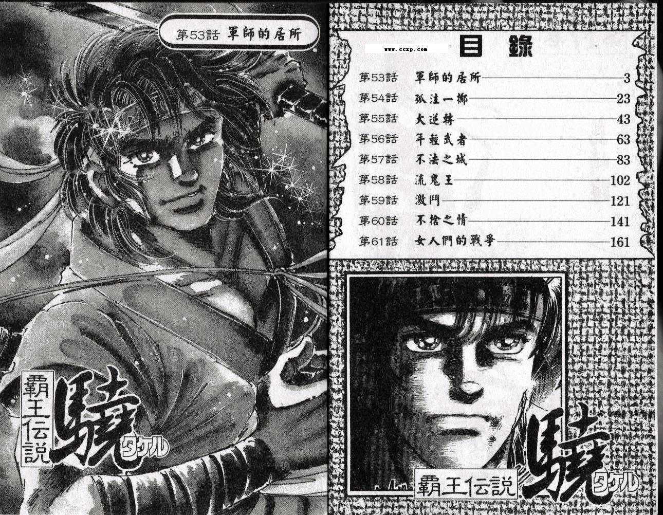 第17卷2