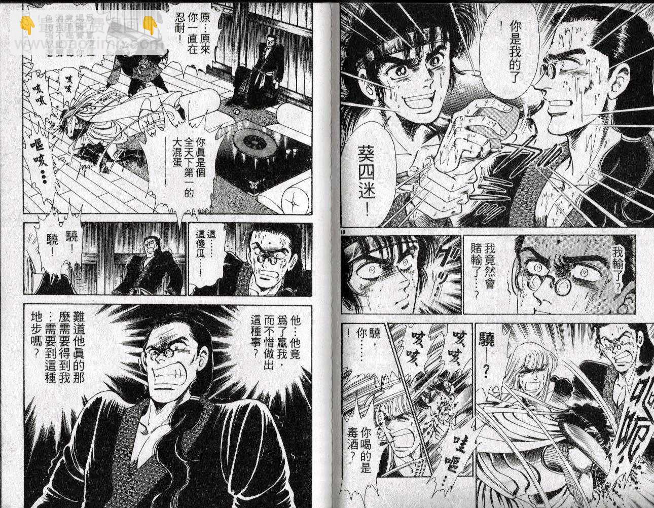 第17卷21
