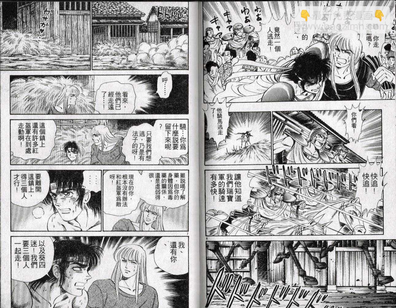 第17卷25