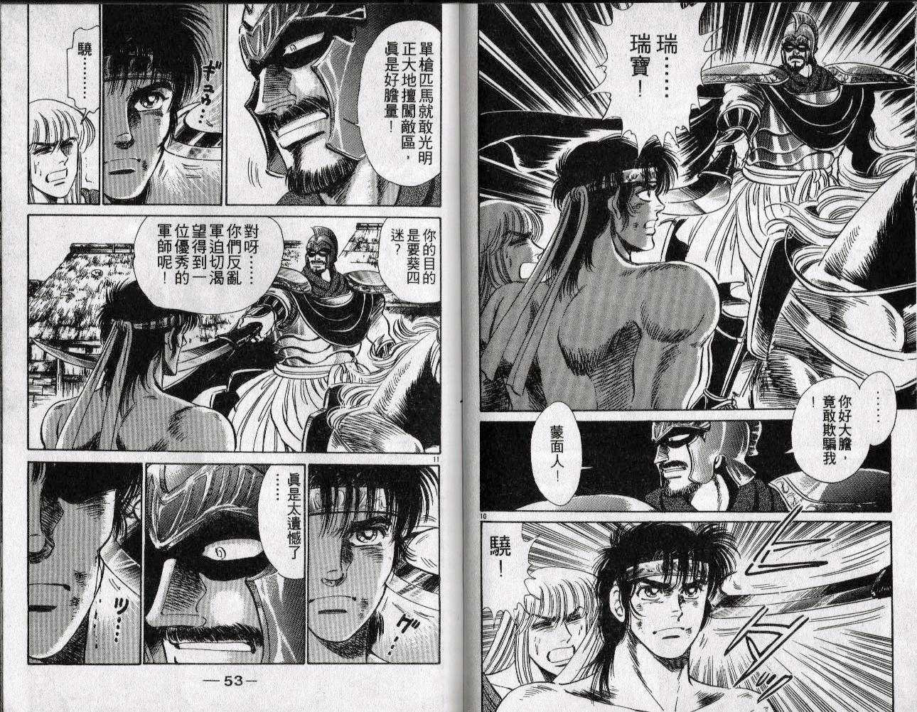 第17卷27