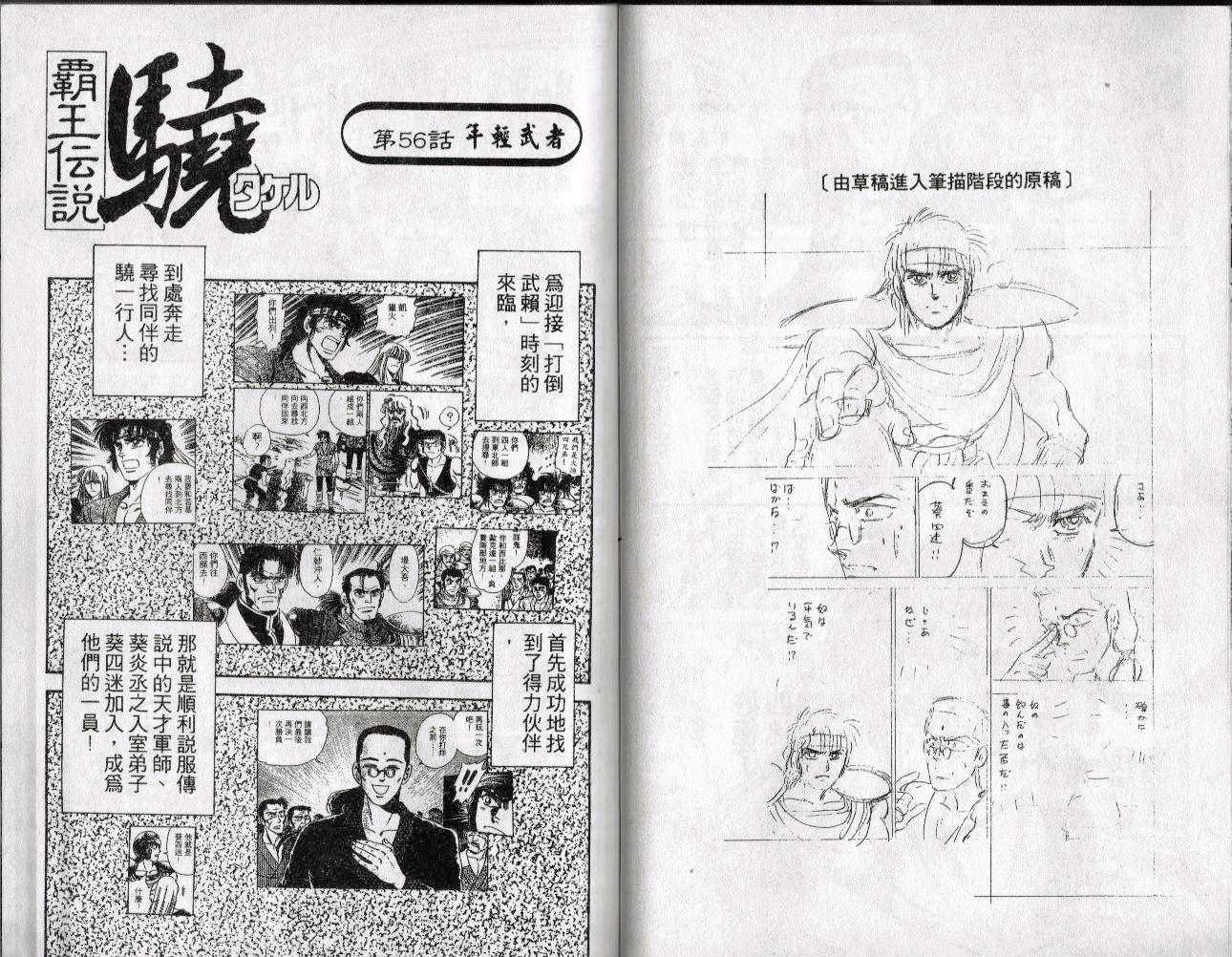 第17卷32