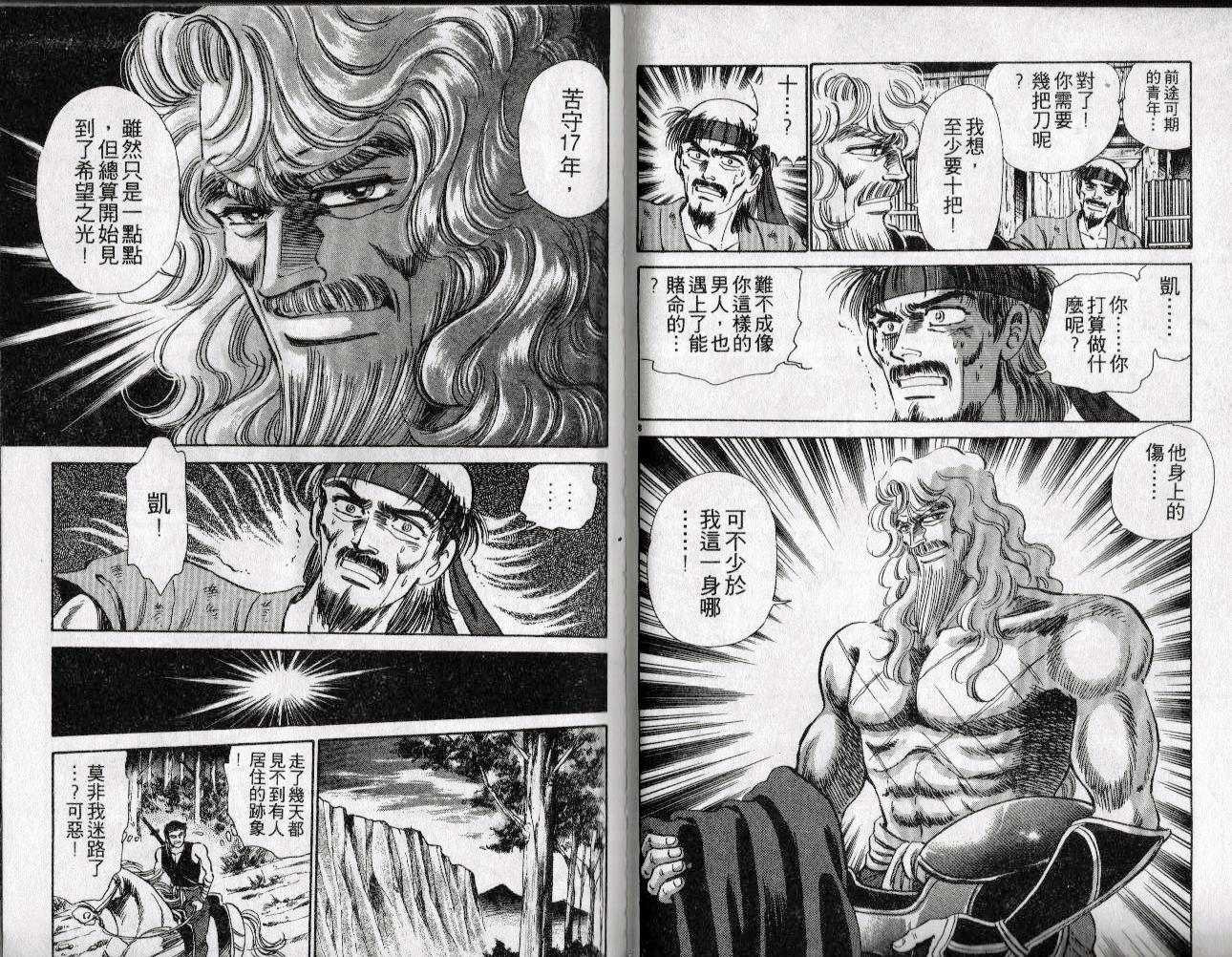 第17卷36