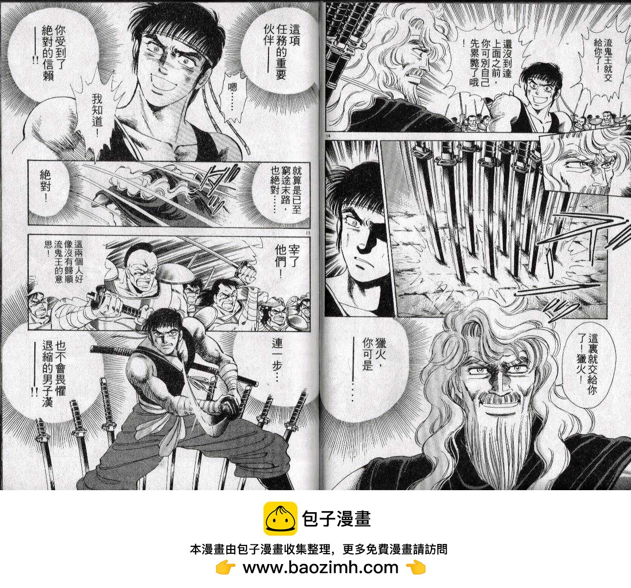 第17卷49