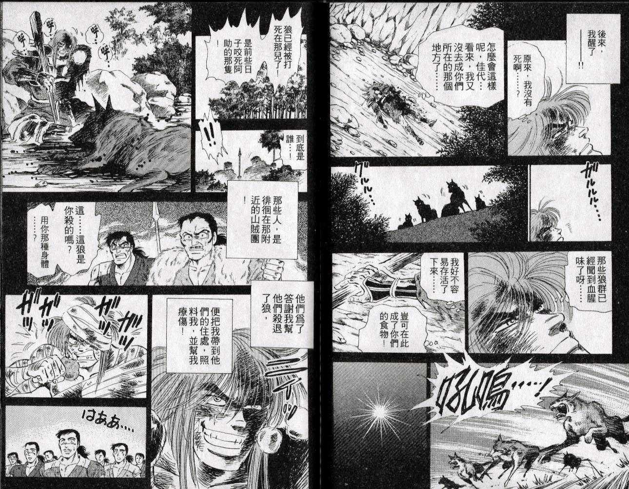 第17卷58