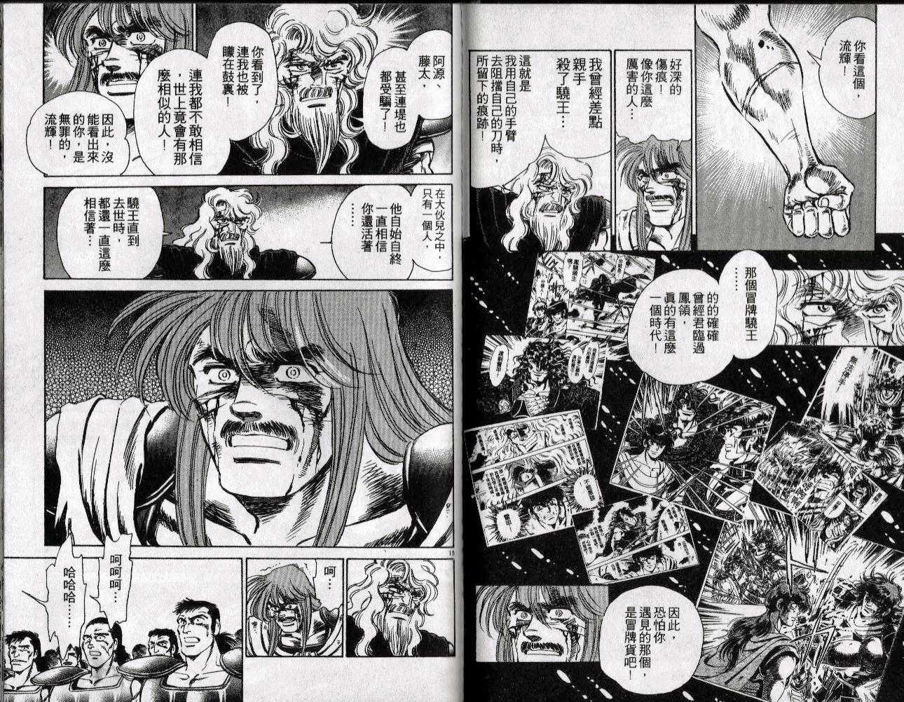 第17卷72