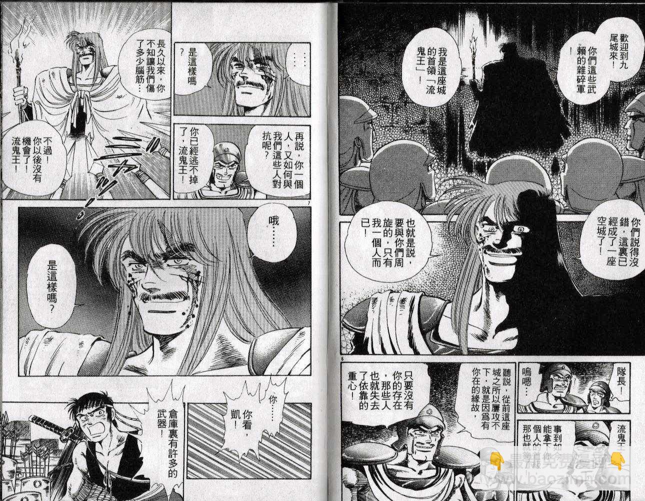 第17卷78