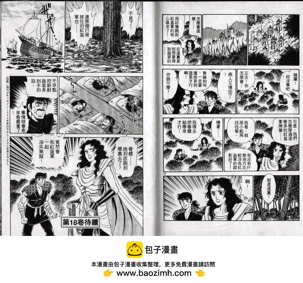第17卷94