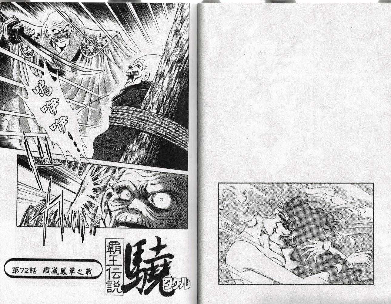 第19卷12