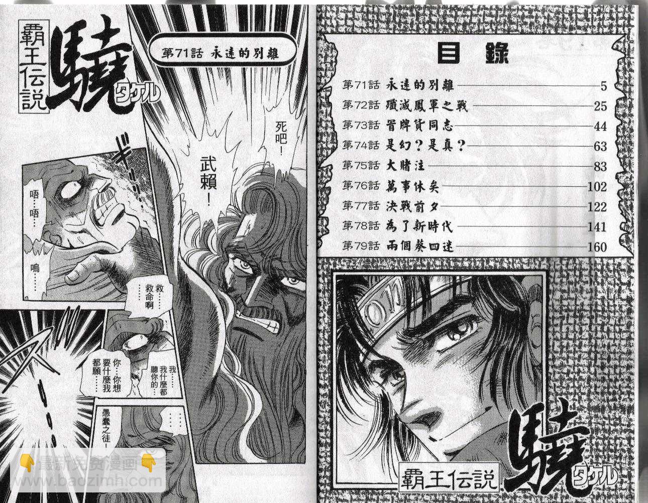 第19卷2