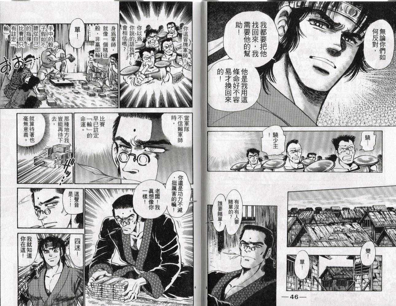 第19卷23