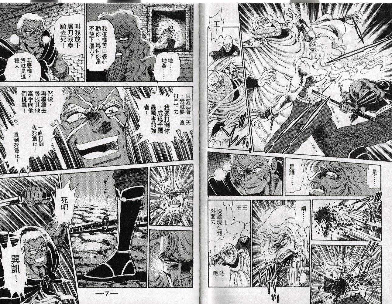 第19卷3